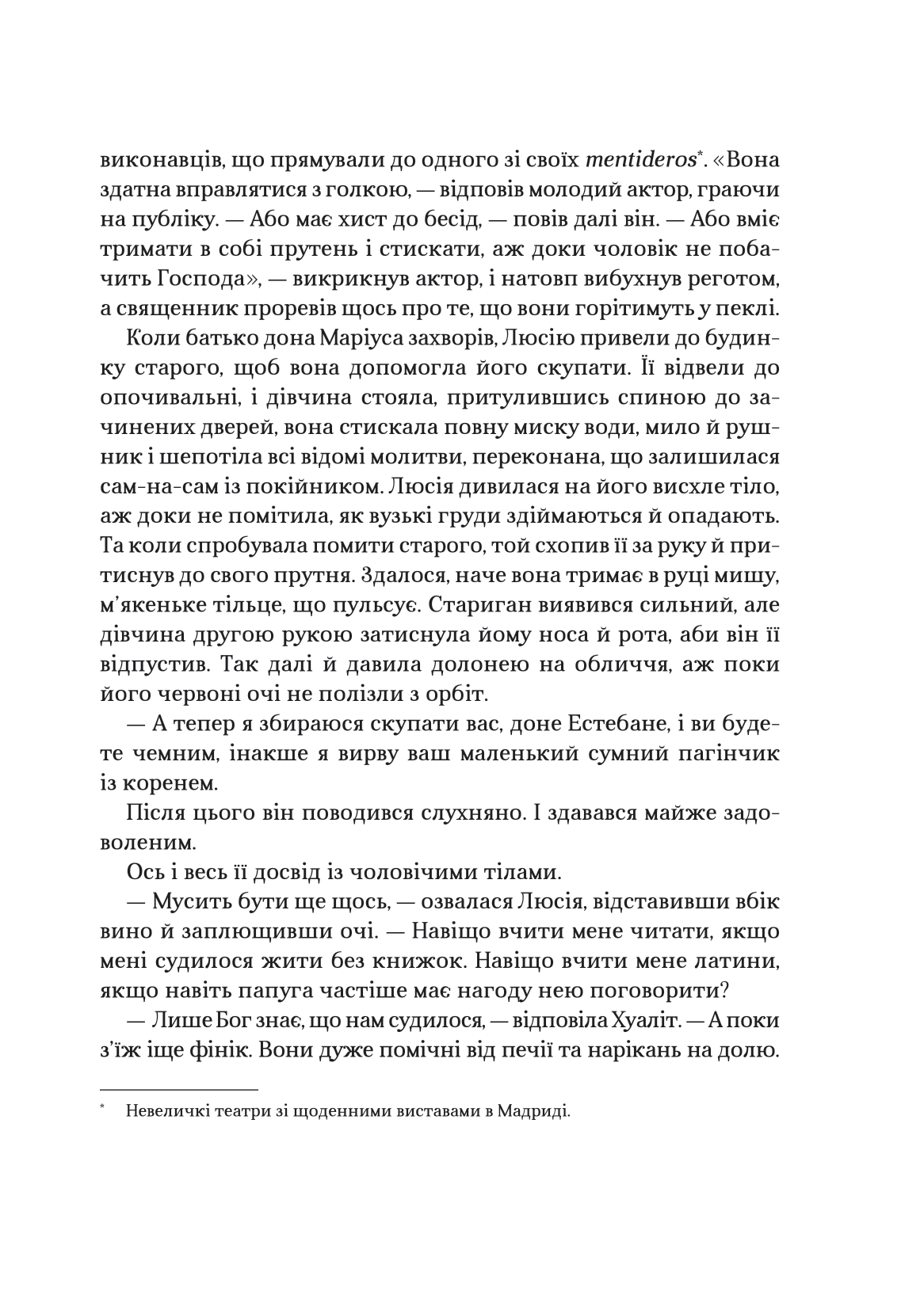 Книга Фамільяр /зі зрізом/ — Лі Бардуґо