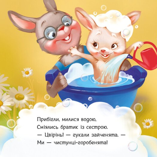 Книга Миємо голову. +Аудіобонус Геннадій Меламед
