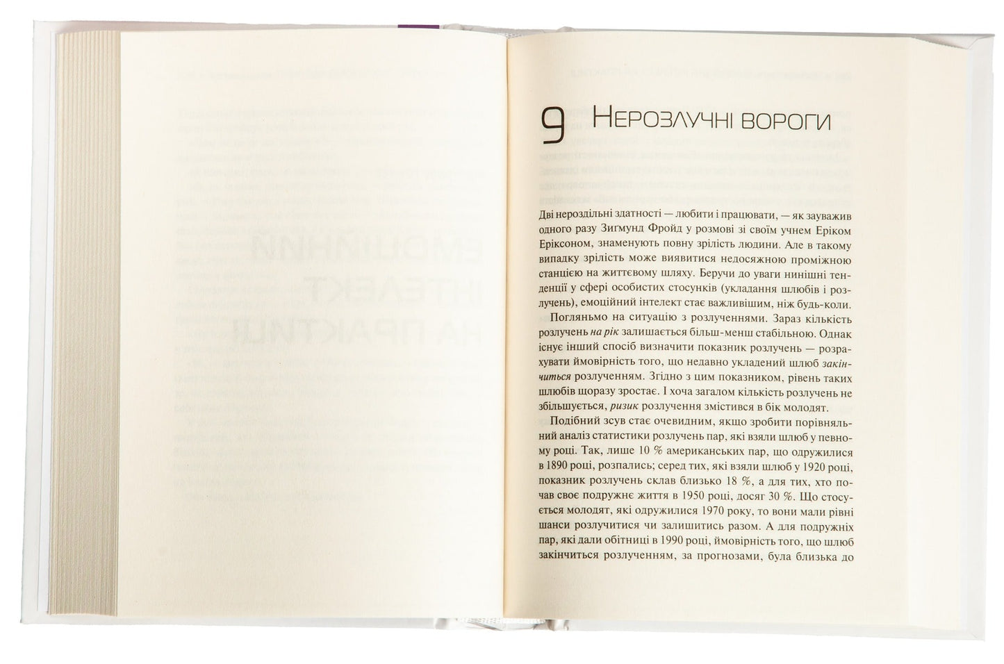 Book Emotional Intelligence