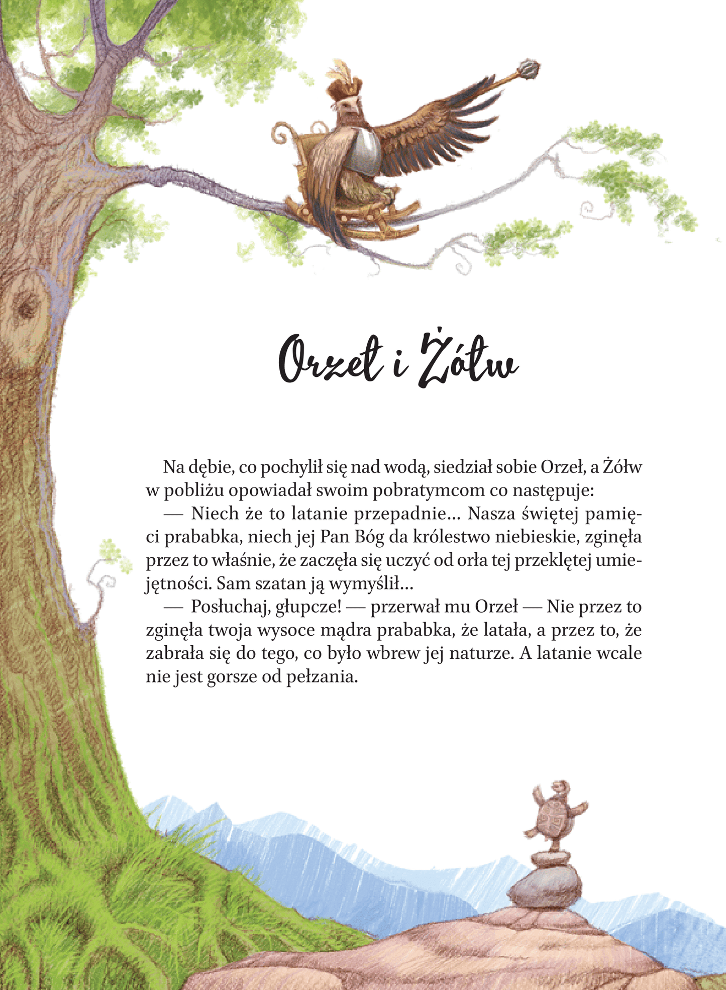 Книга Bajki — Hryhorij Skoworoda