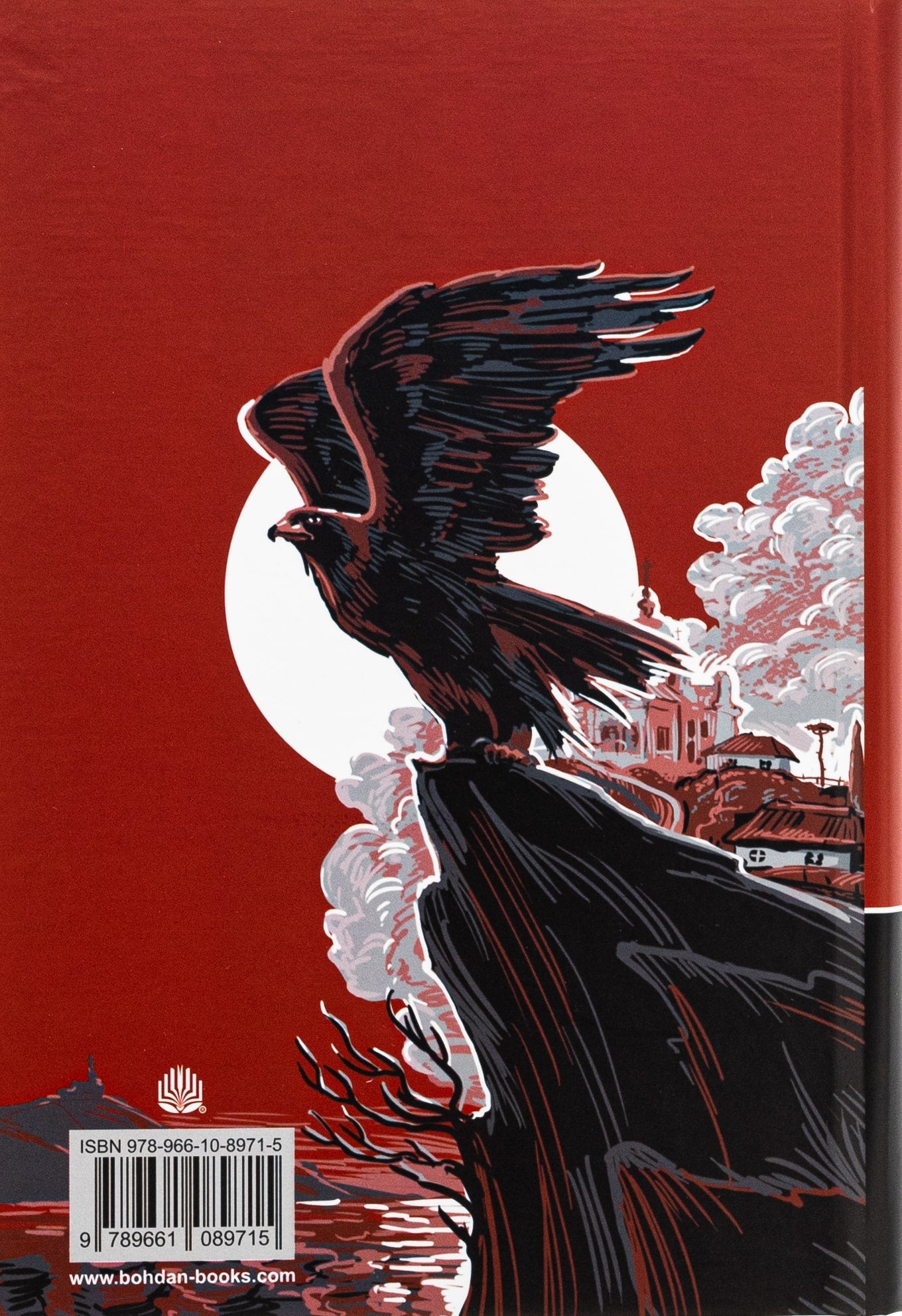 Книга І зберегти політ орла. Твори Тараса Шевченка. Книга 1