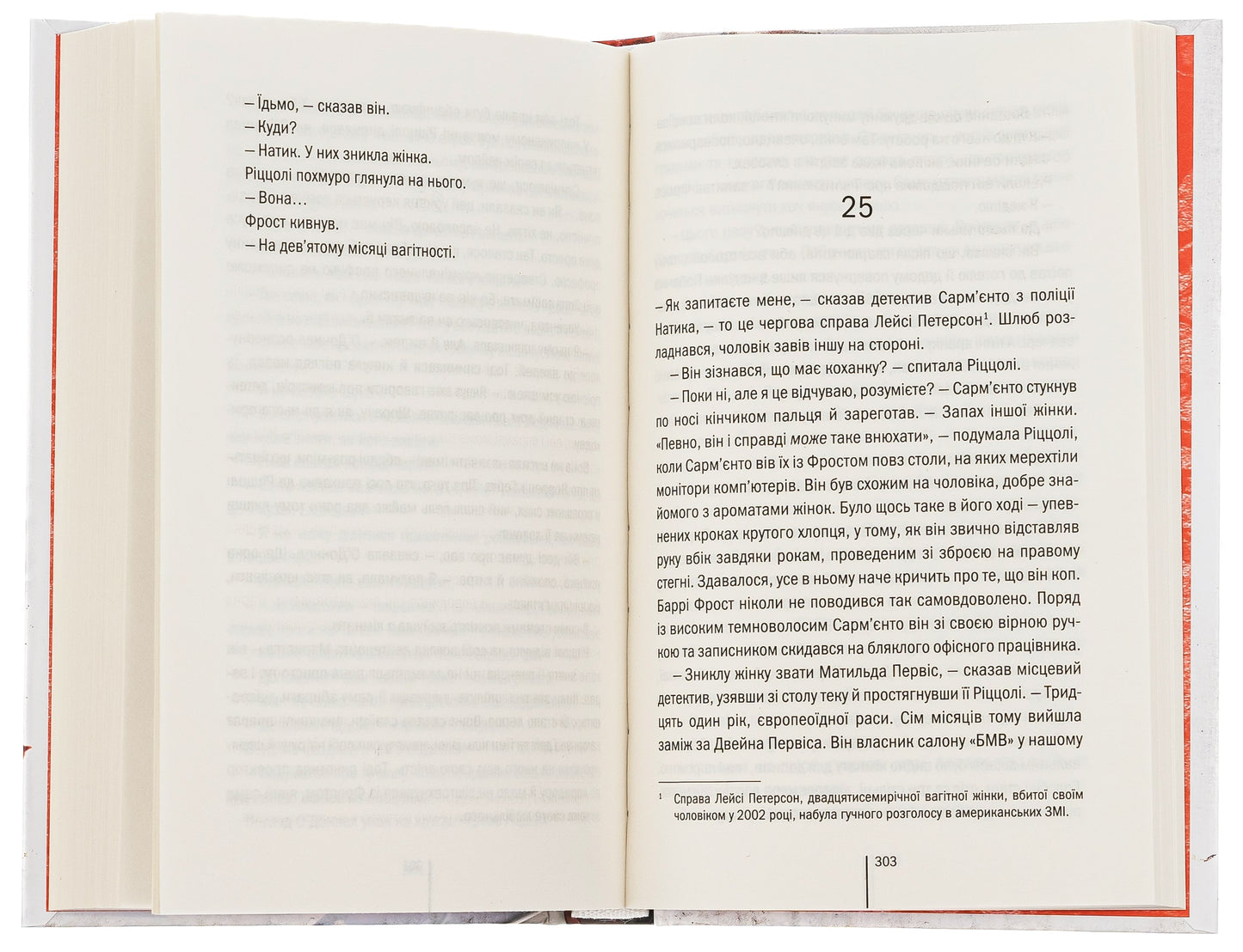 The Book The Double by Tess Gerritsen
