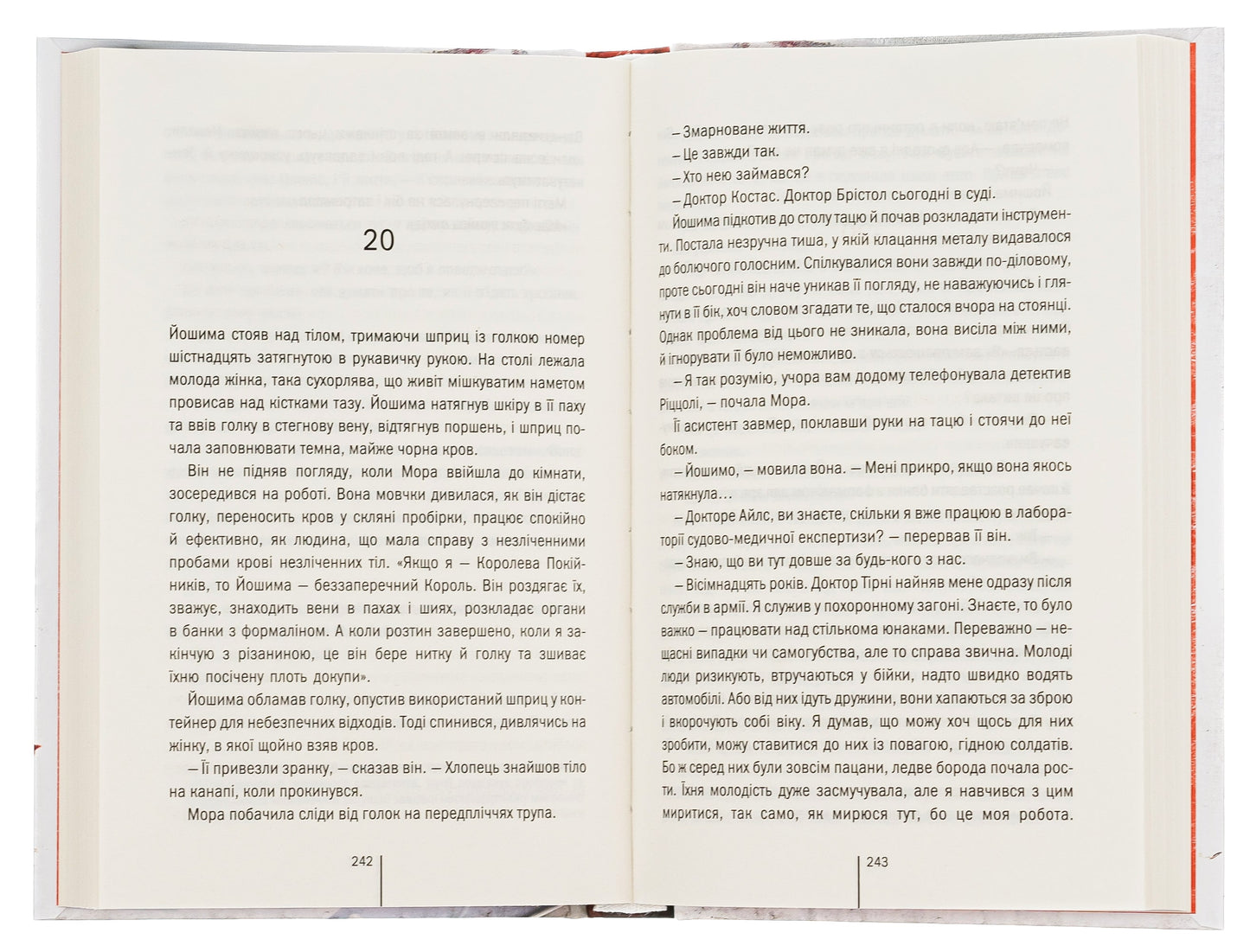 The Book The Double by Tess Gerritsen
