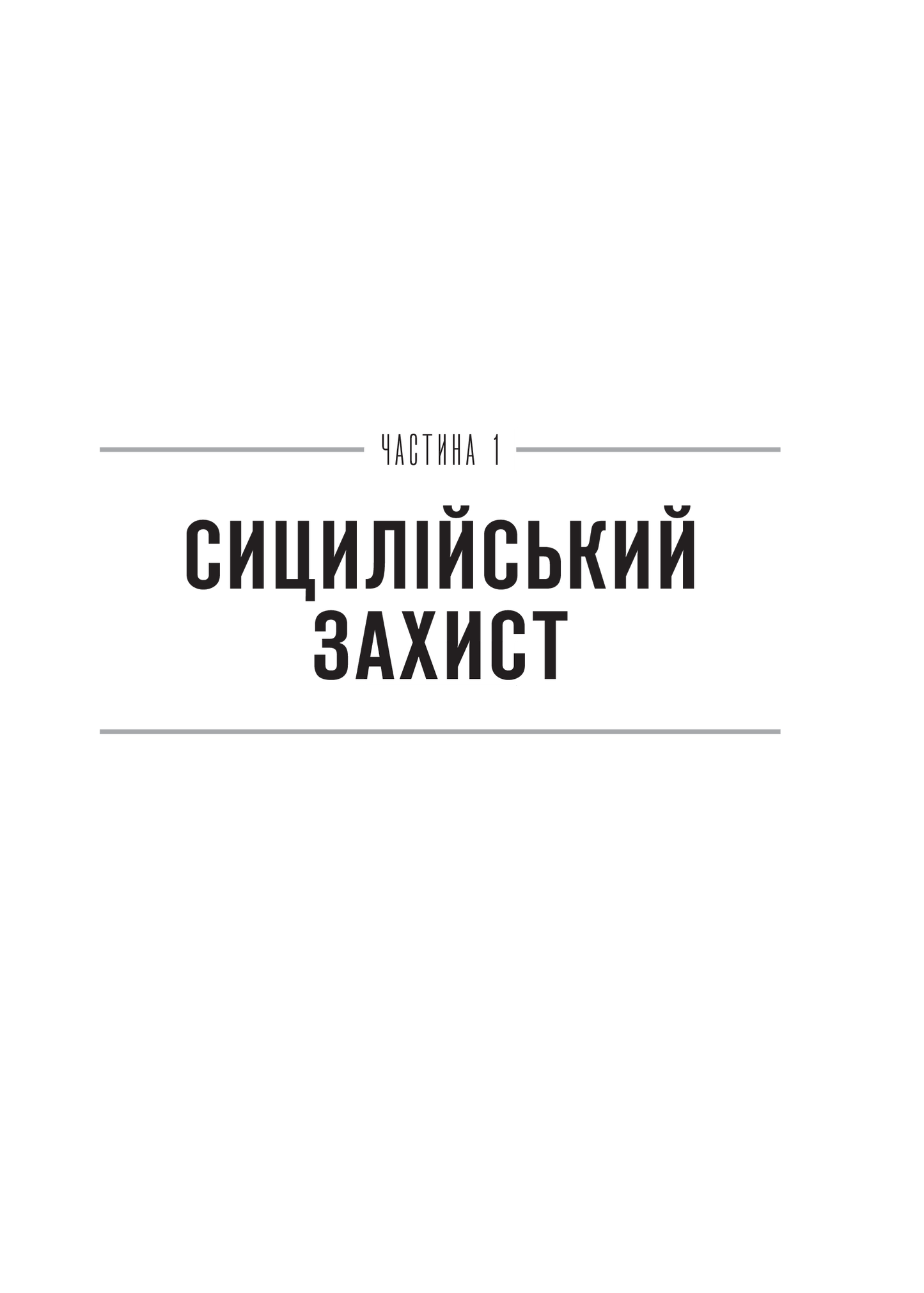 Книга Засновники. Історія створення PayPal та Кремнієвої долини — СОНІ Джиммі