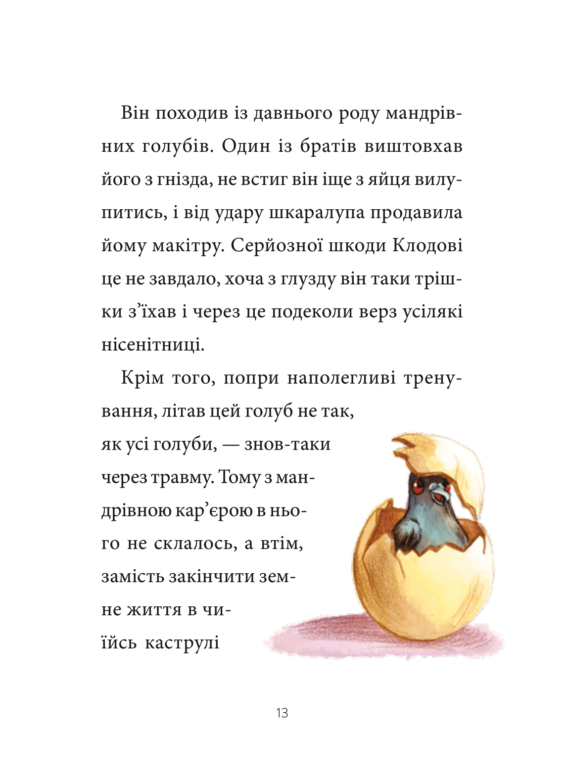 Книга Шарлок. Підпільна торгівля — Себастьян Перез