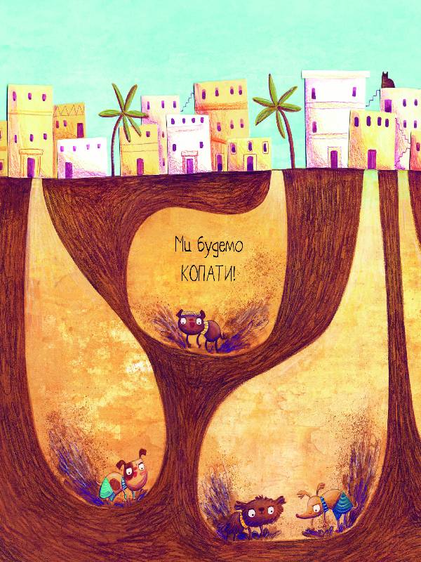 Книга Час із книгою: Олександр Великий Данець (у)Кріс Кепстік