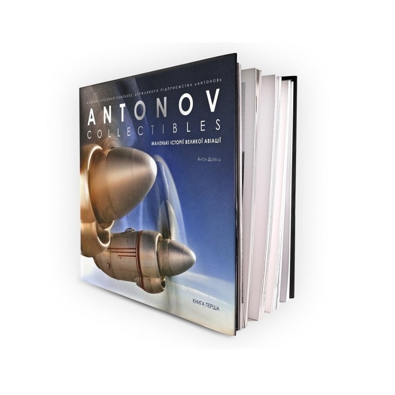 ANTONOV COLLECTIBLES: Small stories of great aviation (book one) (ENG, UKR, ru) ANTONOV COLLECTIBLES: Маленькі історії великої авіації