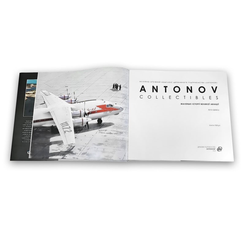 ANTONOV COLLECTIBLES: Small stories of great aviation (book one) (ENG, UKR, ru) ANTONOV COLLECTIBLES: Маленькі історії великої авіації