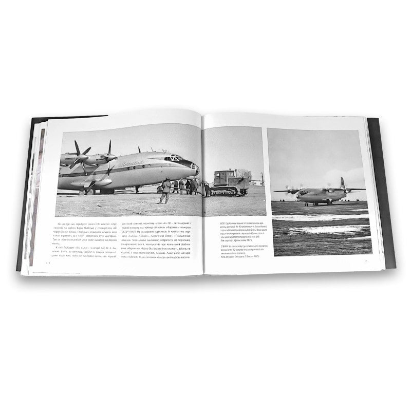 ANTONOV COLLECTIBLES: Small stories of great aviation (book one) (ENG, UKR, ru) ANTONOV COLLECTIBLES: Маленькі історії великої авіації