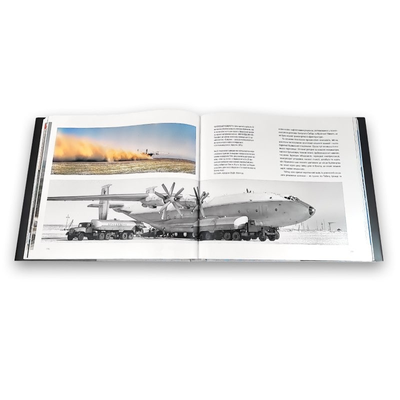 ANTONOV COLLECTIBLES: Small stories of great aviation (book one) (ENG, UKR, ru) ANTONOV COLLECTIBLES: Маленькі історії великої авіації