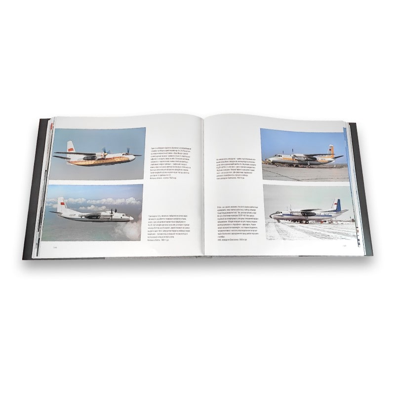 ANTONOV COLLECTIBLES: Small stories of great aviation (book one) (ENG, UKR, ru) ANTONOV COLLECTIBLES: Маленькі історії великої авіації
