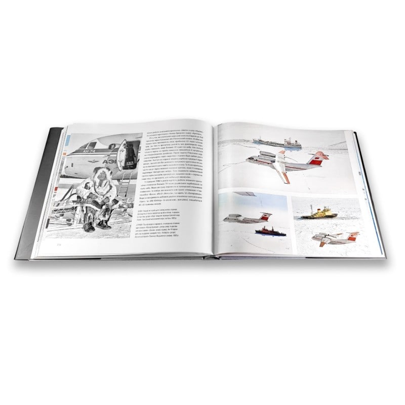 ANTONOV COLLECTIBLES: Small stories of great aviation (book one) (ENG, UKR, ru) ANTONOV COLLECTIBLES: Маленькі історії великої авіації