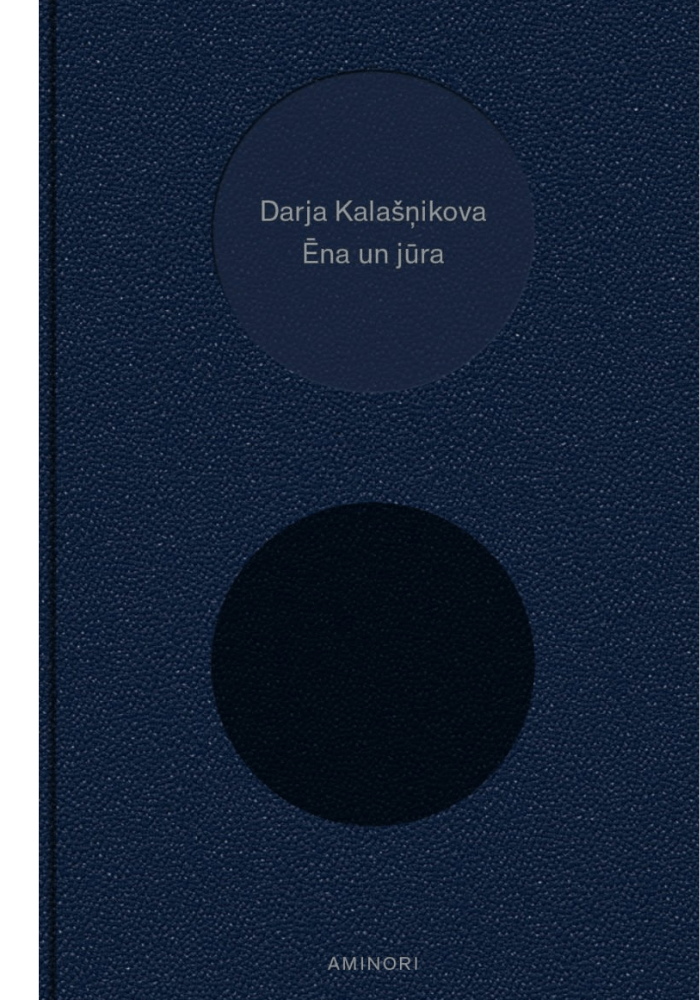 Darja Kalašņikova “Ēna un jūra”