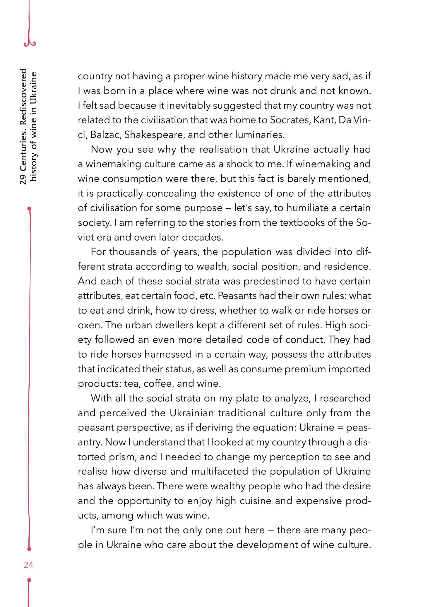 Книга 29 centuries. Rediscovered history of wine in Ukraine — Anna Eugenia Yanchenko