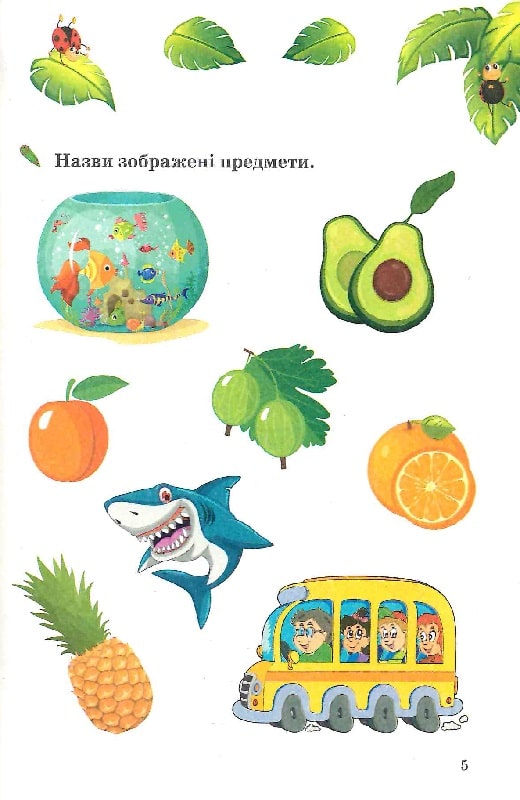 Книга Пухнаста абетка й лічба Тетяна Бочарова