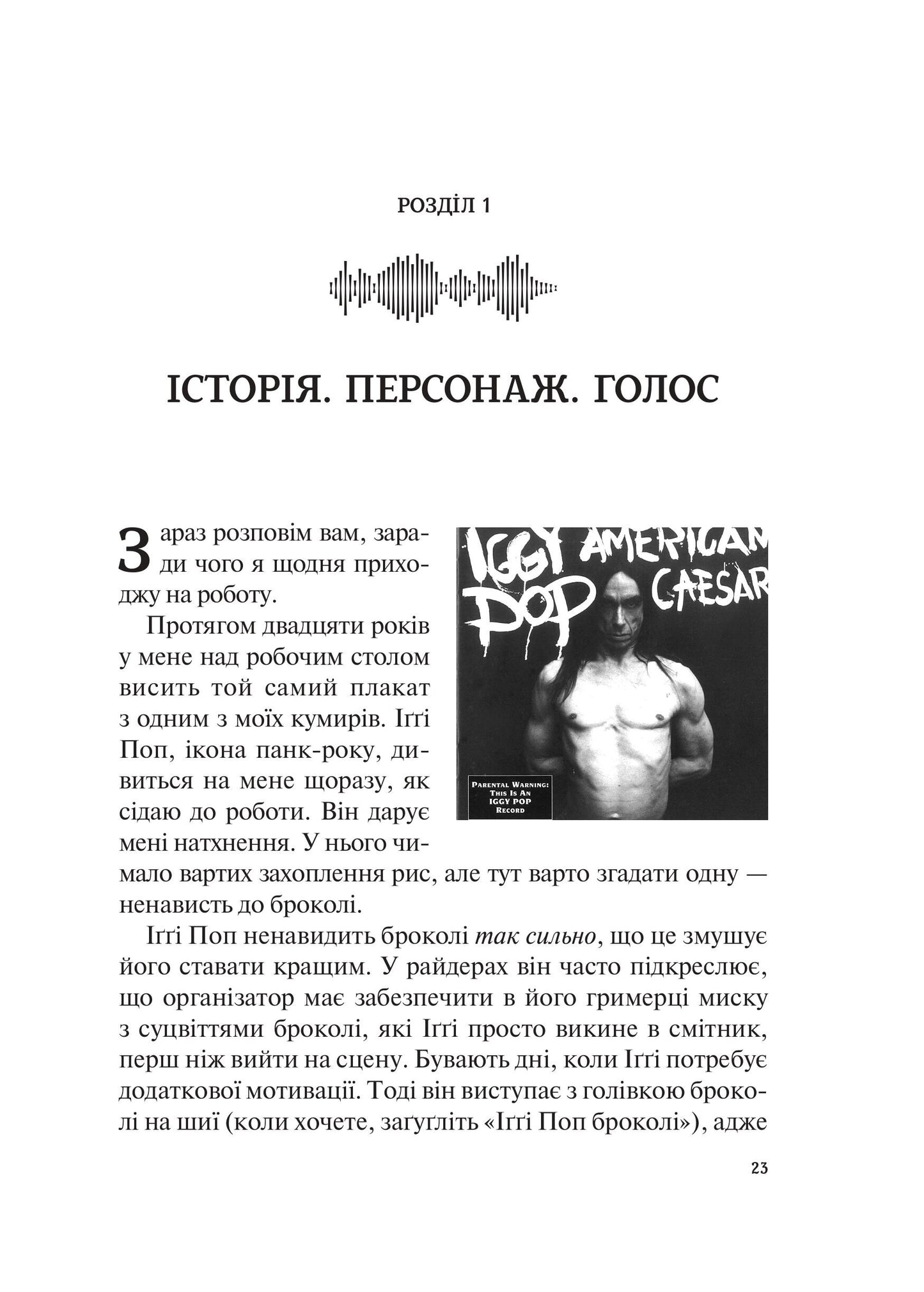 Книга Гучніше! Як створювати круті подкасти — Нюзум Е.
