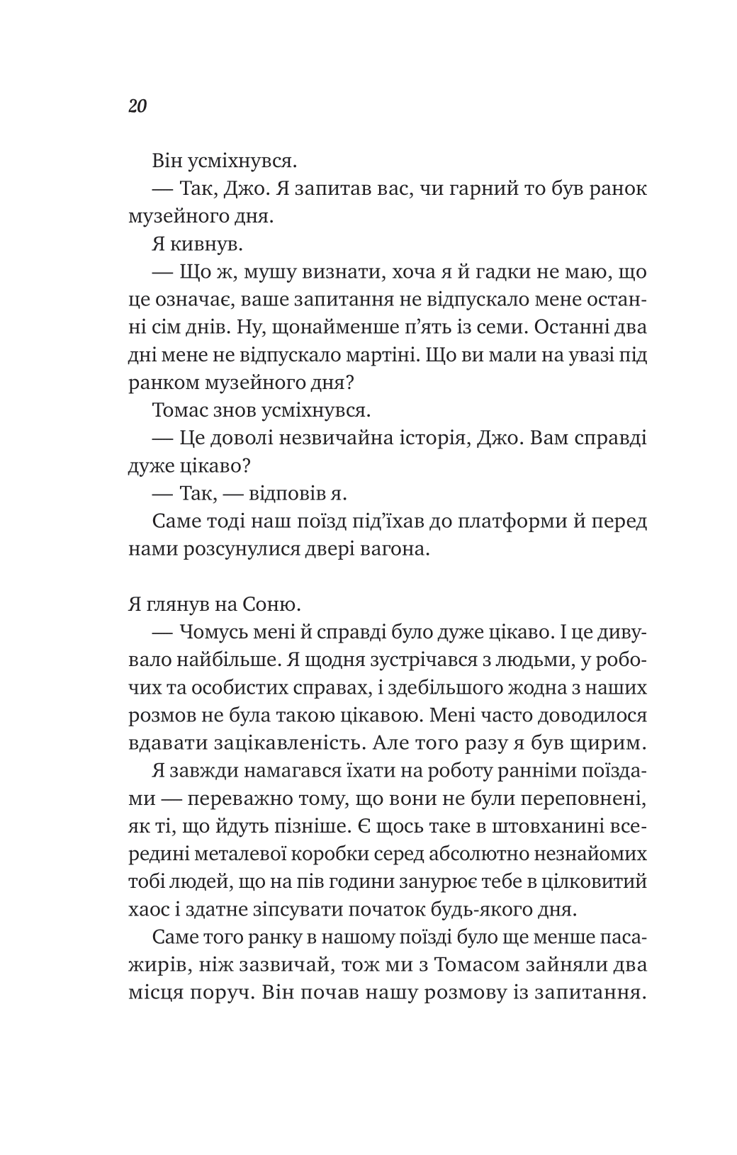 Книга Велика п'ятірка для життя — Джон Стрелекі