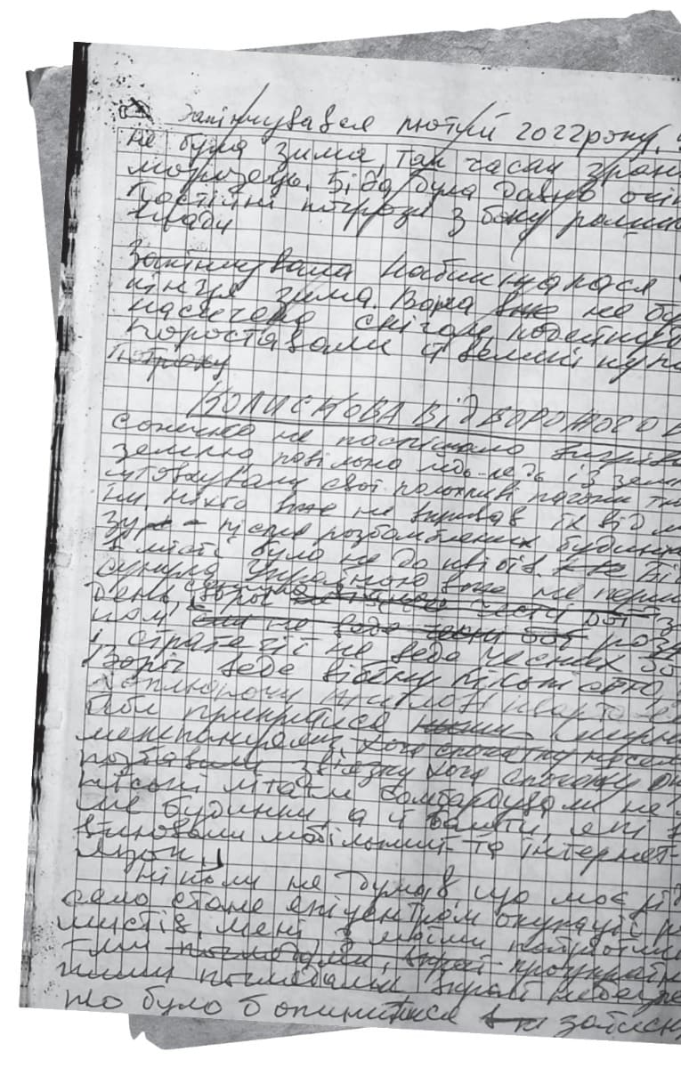 Книга Я перетворююсь... Щоденник окупації. Вибрані вірші Володимир Вакуленко-К.