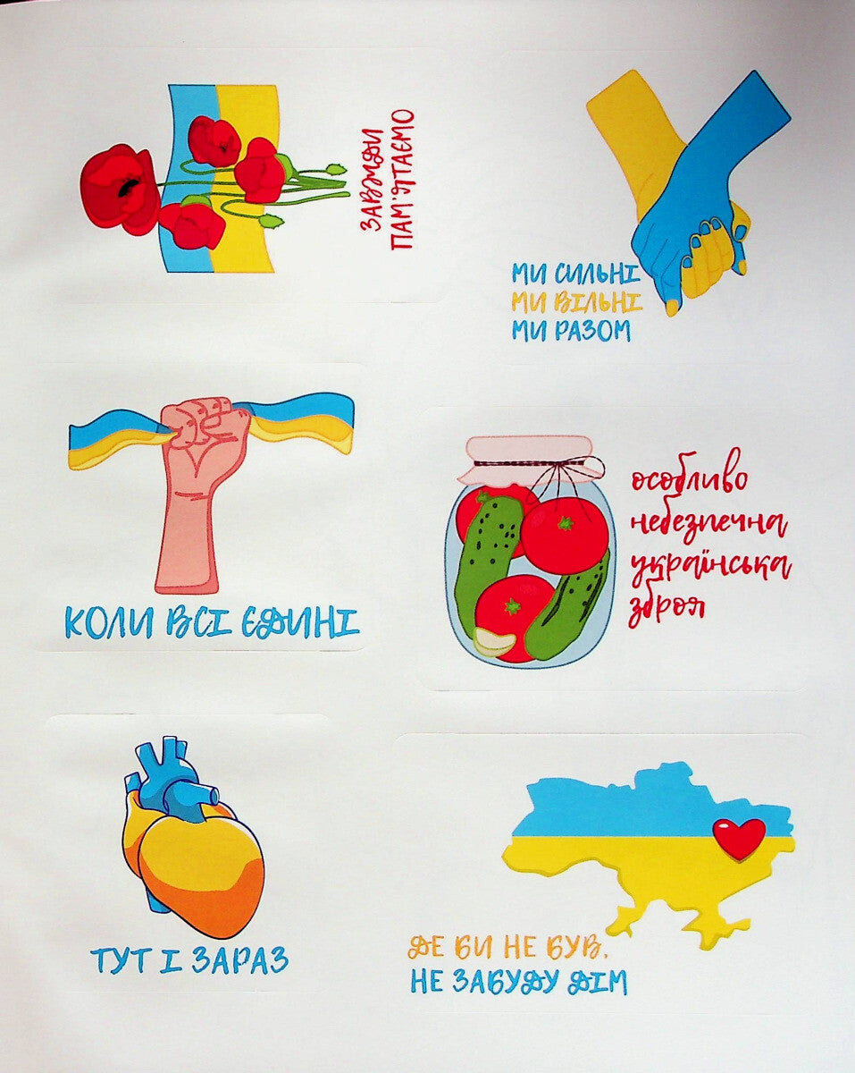 Книга Я українка! Розмальовка для юних патріоток —