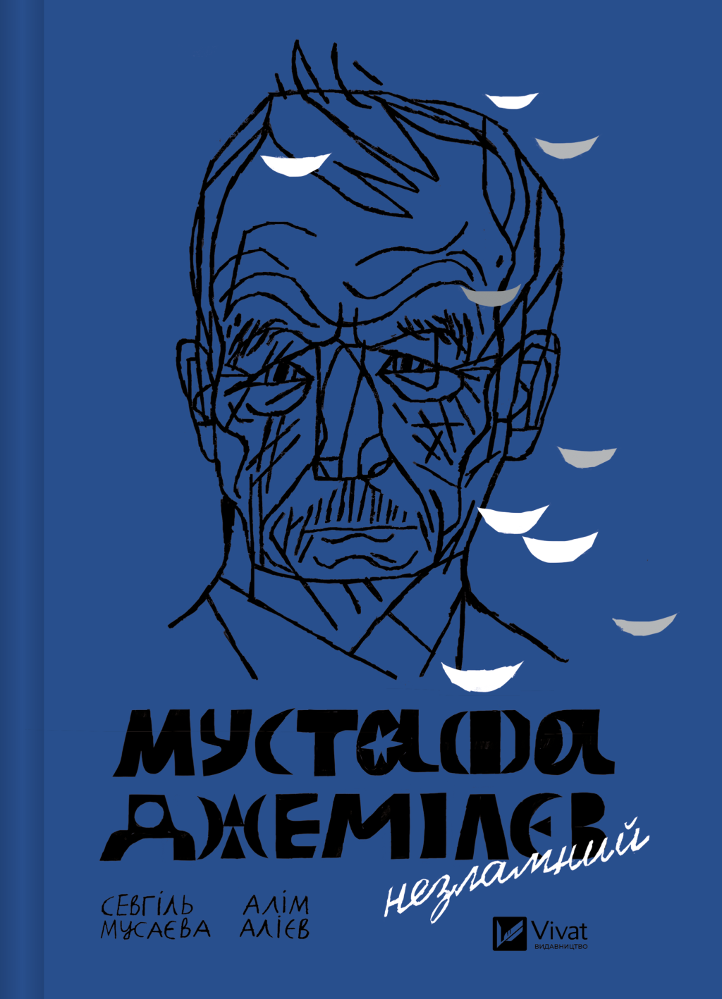 Книга Мустафа Джемілєв. Незламний — Севгіль Мусаєва, Алім Алієв