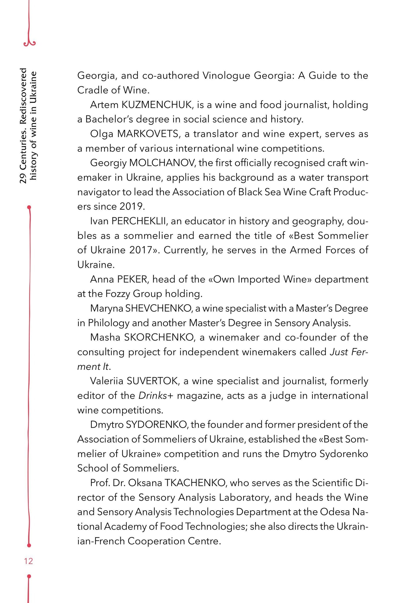 Книга 29 centuries. Rediscovered history of wine in Ukraine — Anna Eugenia Yanchenko