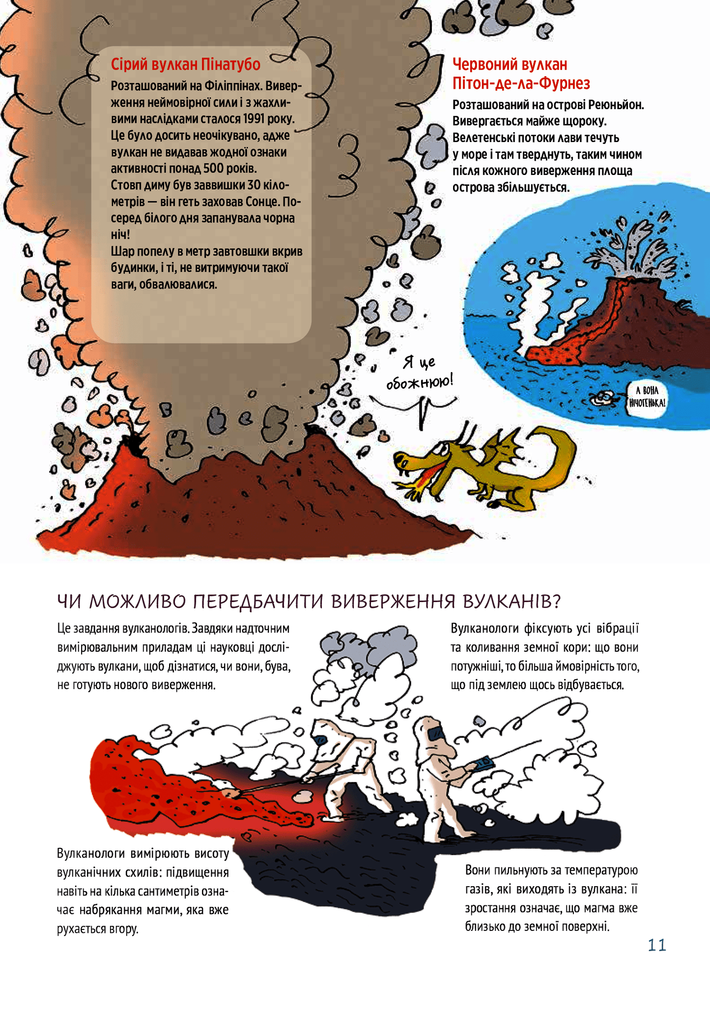 The book Unboring Science by Bertrand Fish