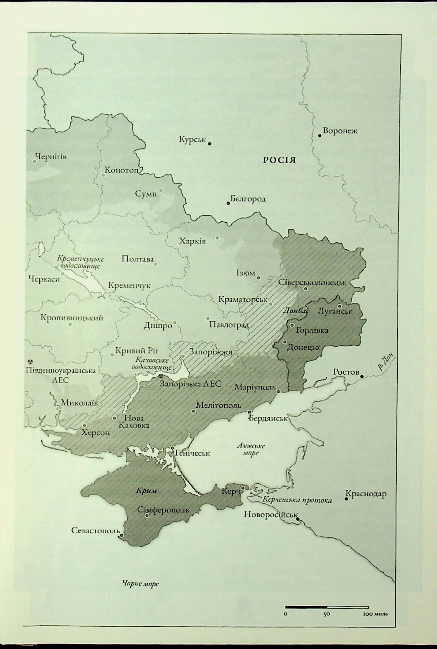 Книга Чорнобиль. Історія ядерної катастрофи Сергій Плохій