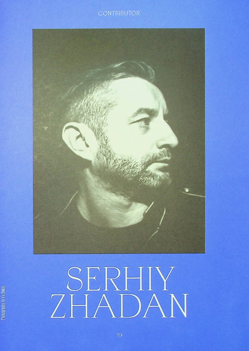 Книга Contemporary Ukrainian prose & poetry in Vogue Ukraine / Сучасна українська проза та поезія Сергій Жадан
