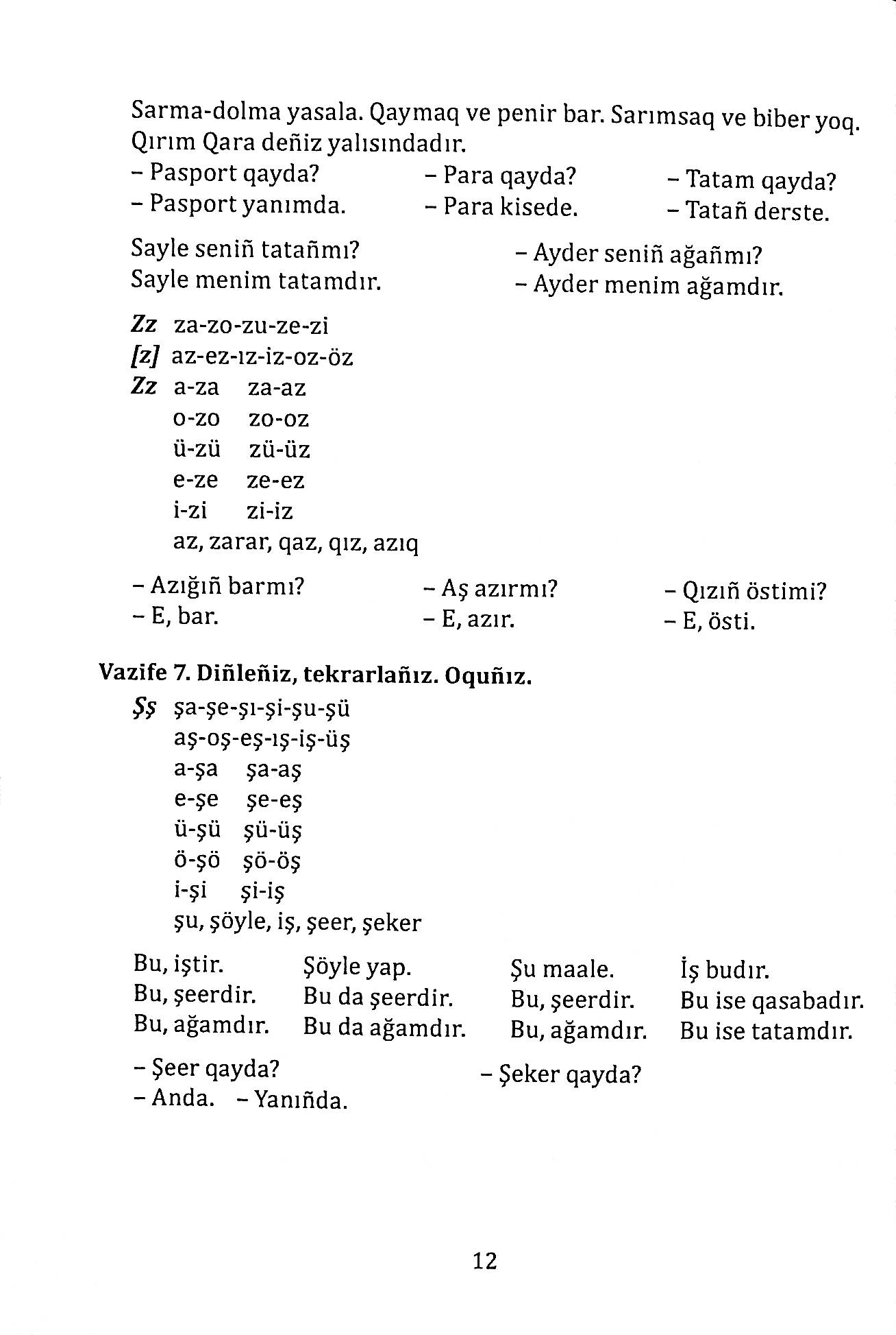 Книга Crimean tatar language for foreigners. Начальний посібник Абібулла Сеїт-Джеліль
