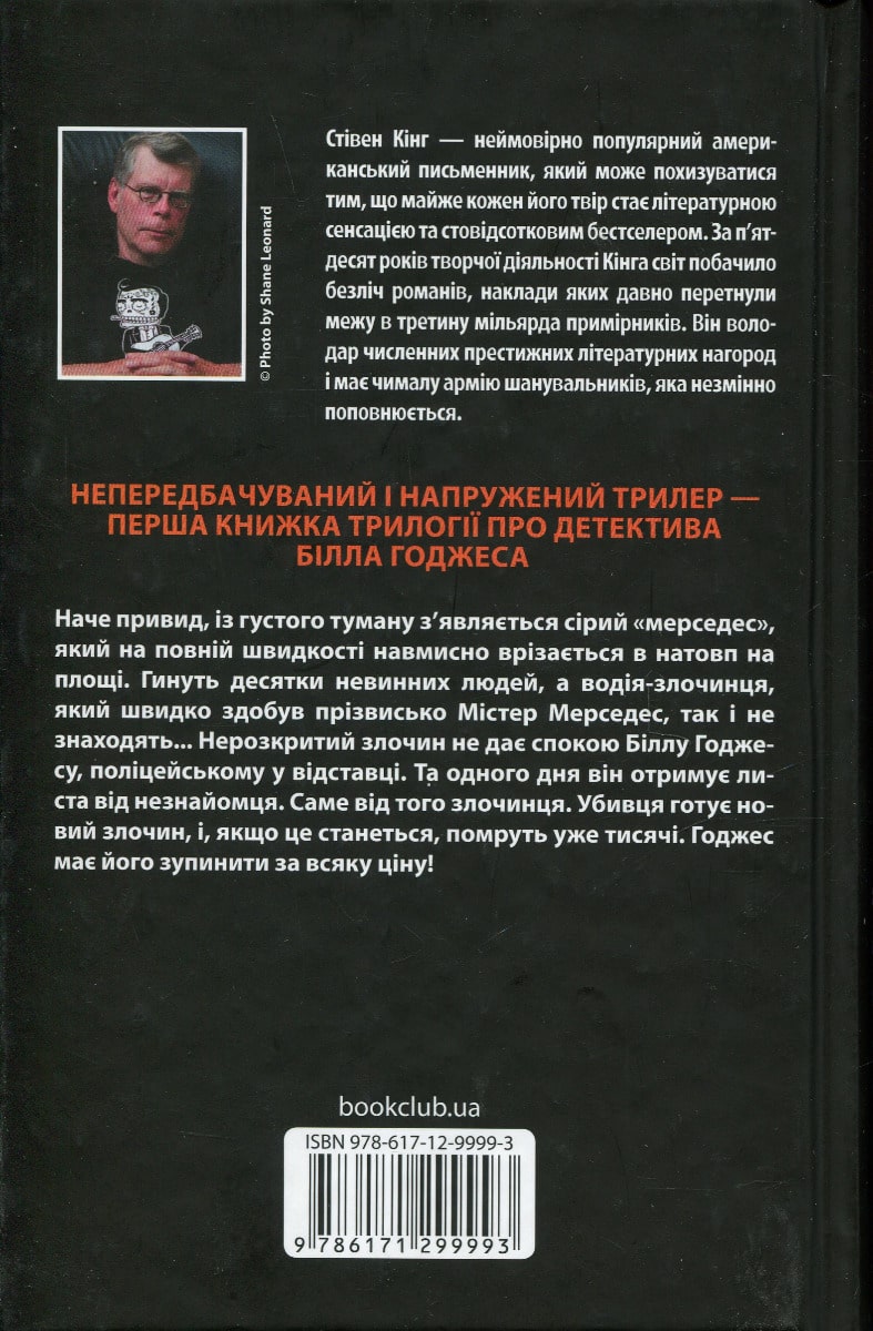 Nepieciešamās lietas