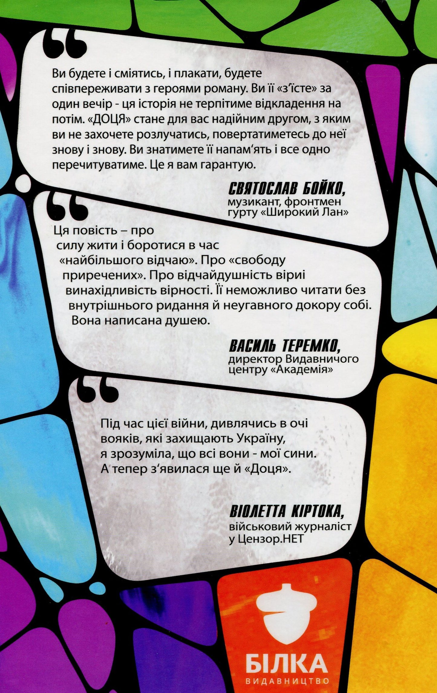 Book Dotsia Tamara Nut Grain