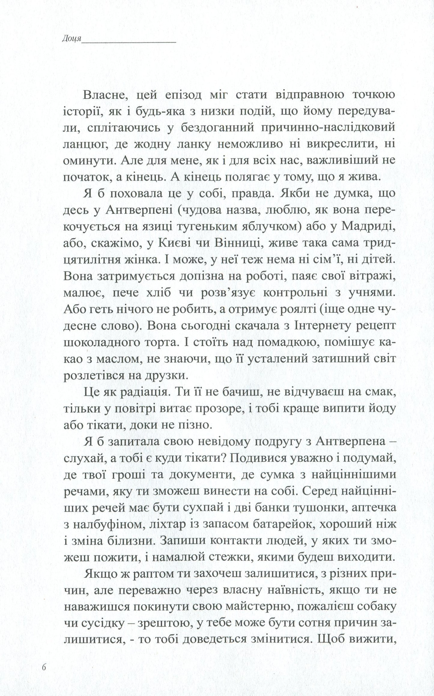 Book Dotsia Tamara Nut Grain