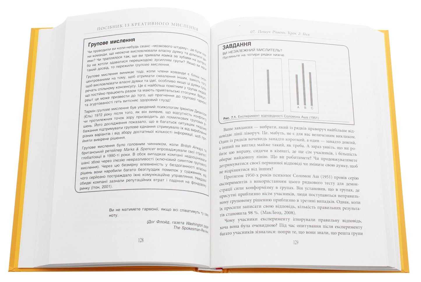 The Book A Guide to Creative Thinking by Chris Griffiths, Melina Kosty