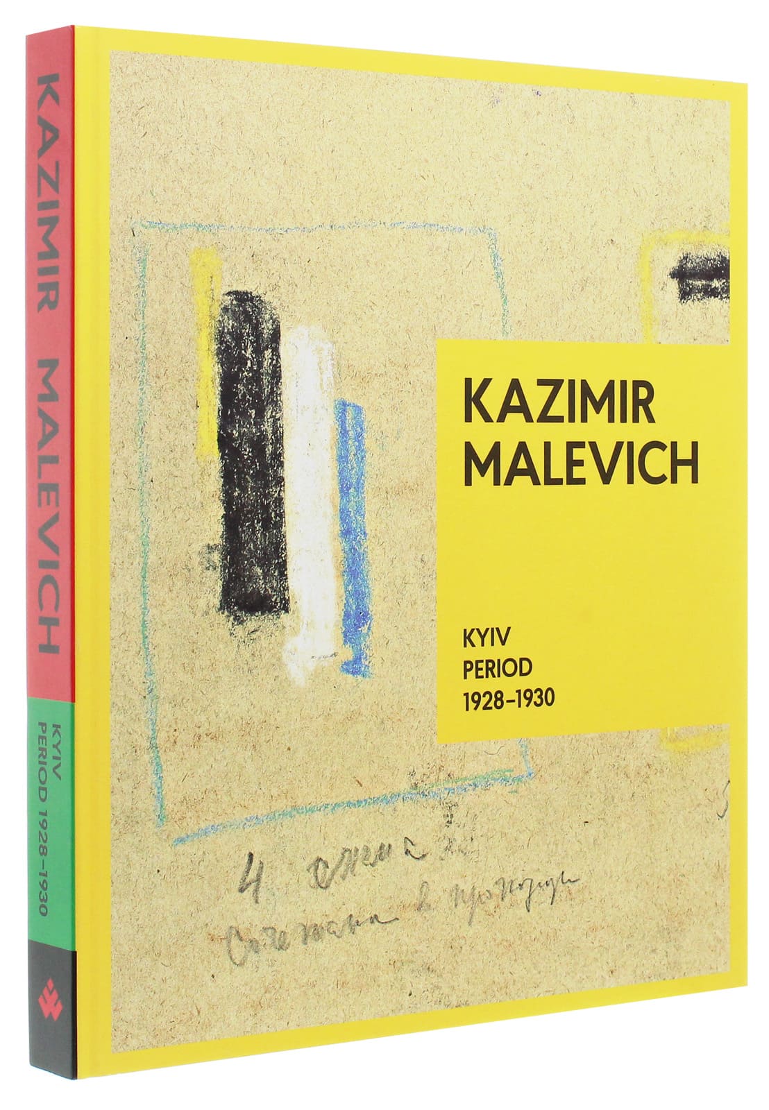Книга Kazimir Malevich. Kyiv Period, 1928-1930 Тетяна Філевська ENG