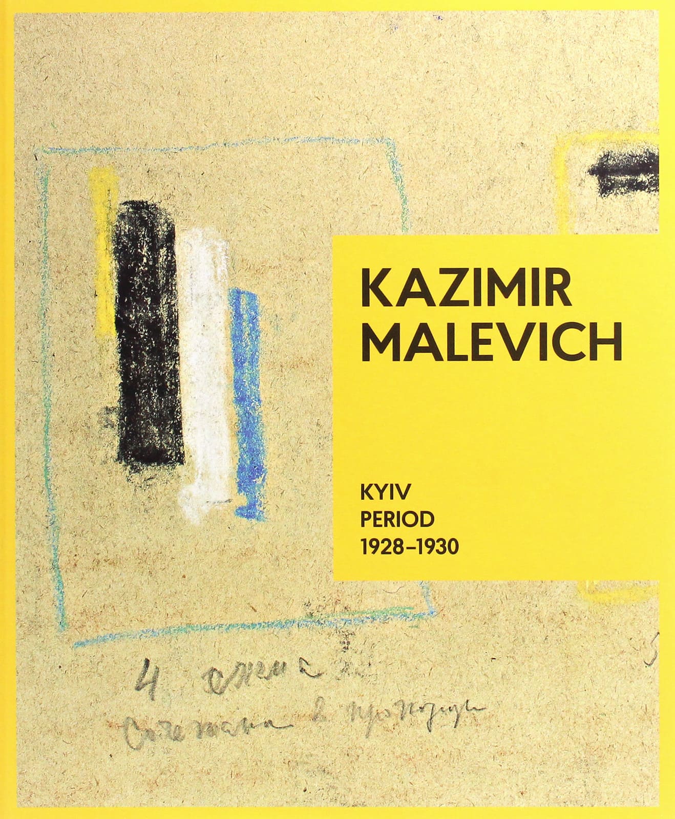 Книга Kazimir Malevich. Kyiv Period, 1928-1930 Тетяна Філевська ENG