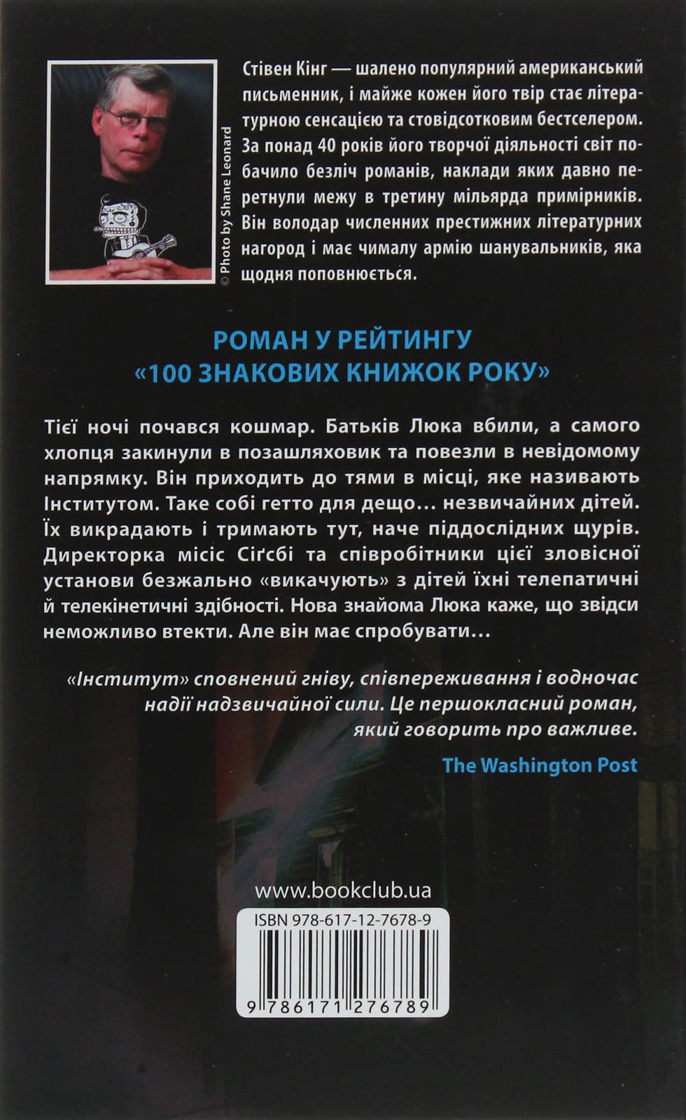 Institute