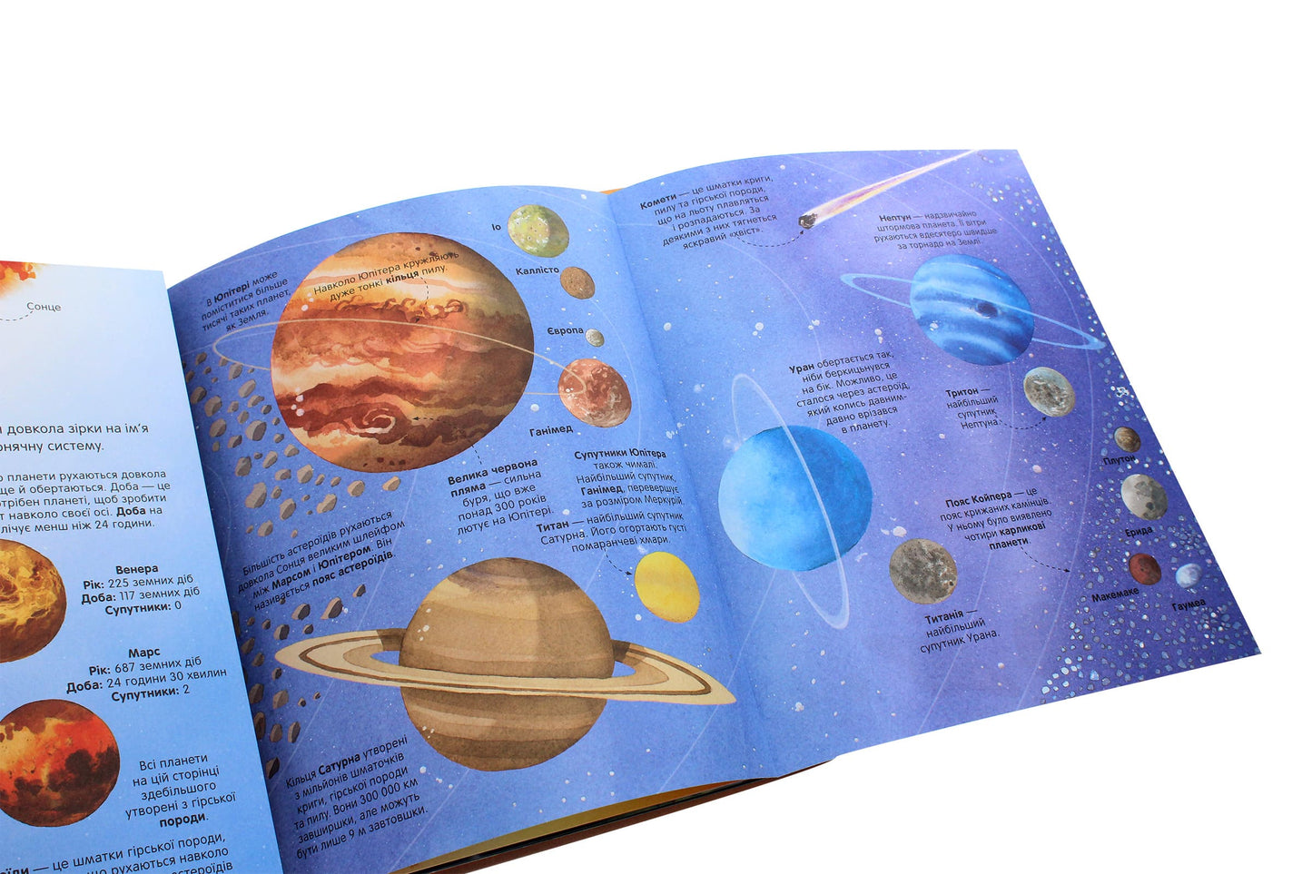 Книга Велика книга зірок і планет Эмілі Боун
