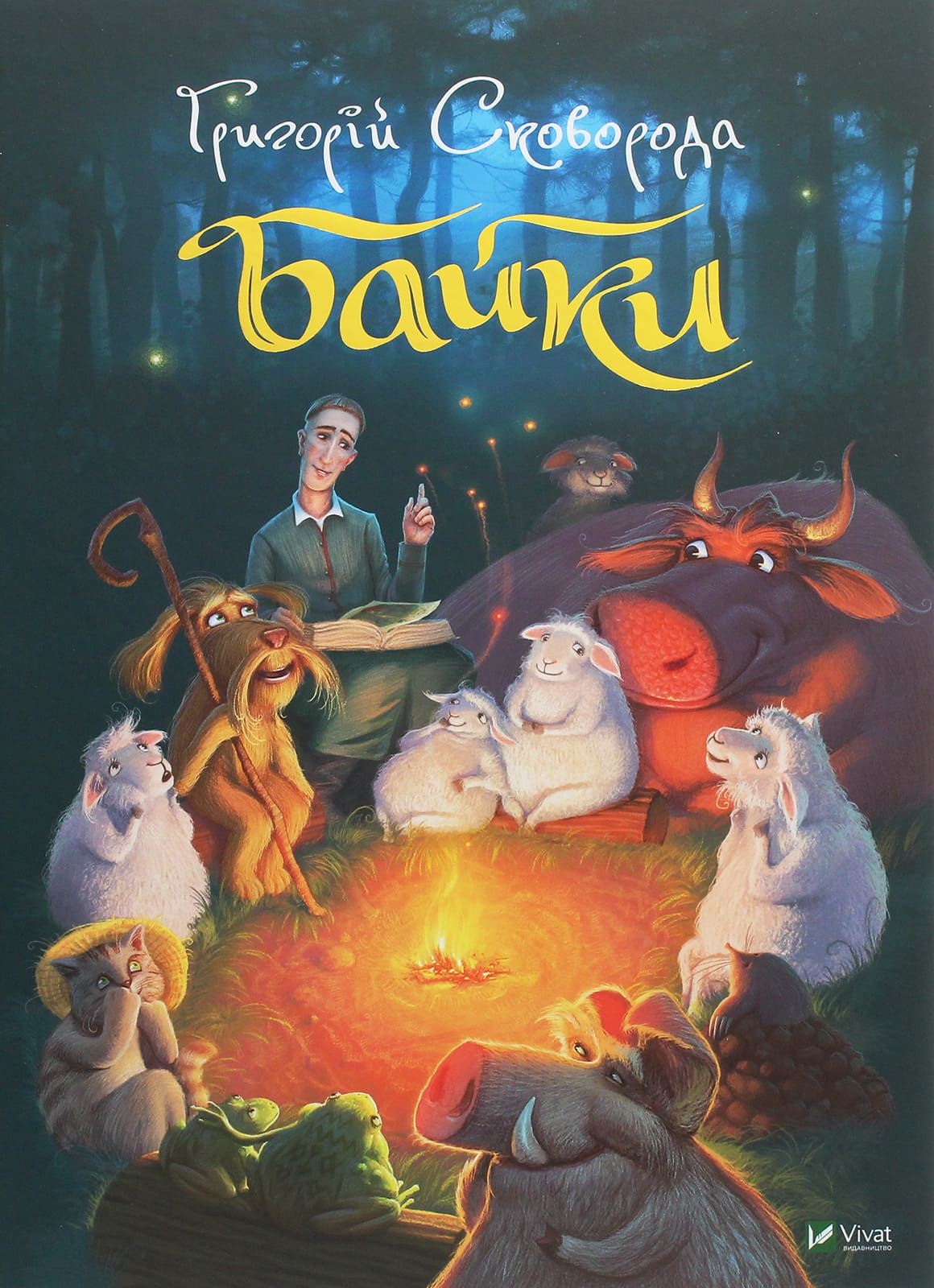 Fabulas Hrihorijs Skovoroda