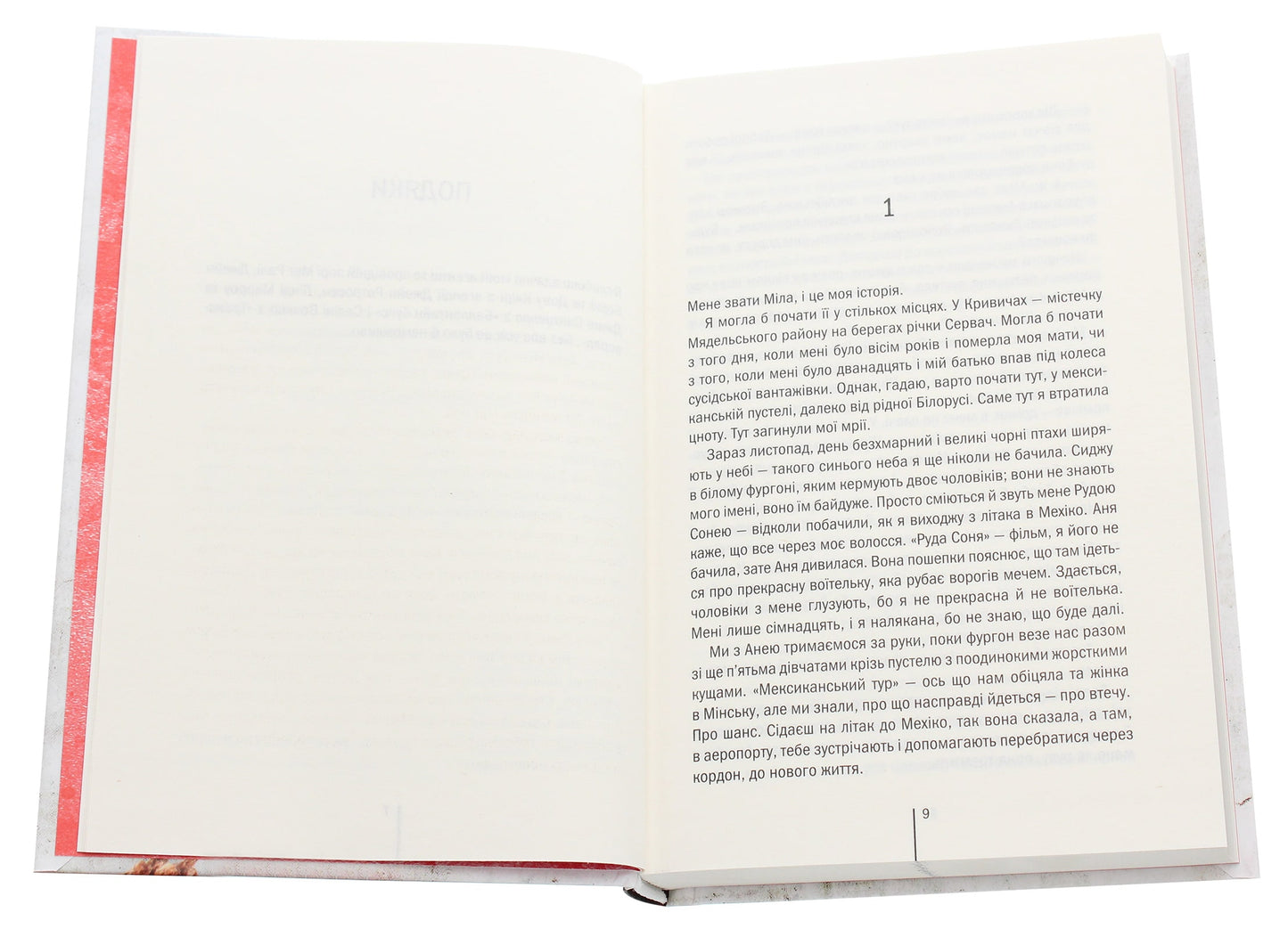 The Deathly Hallows Book 5 Tess Gerritsen