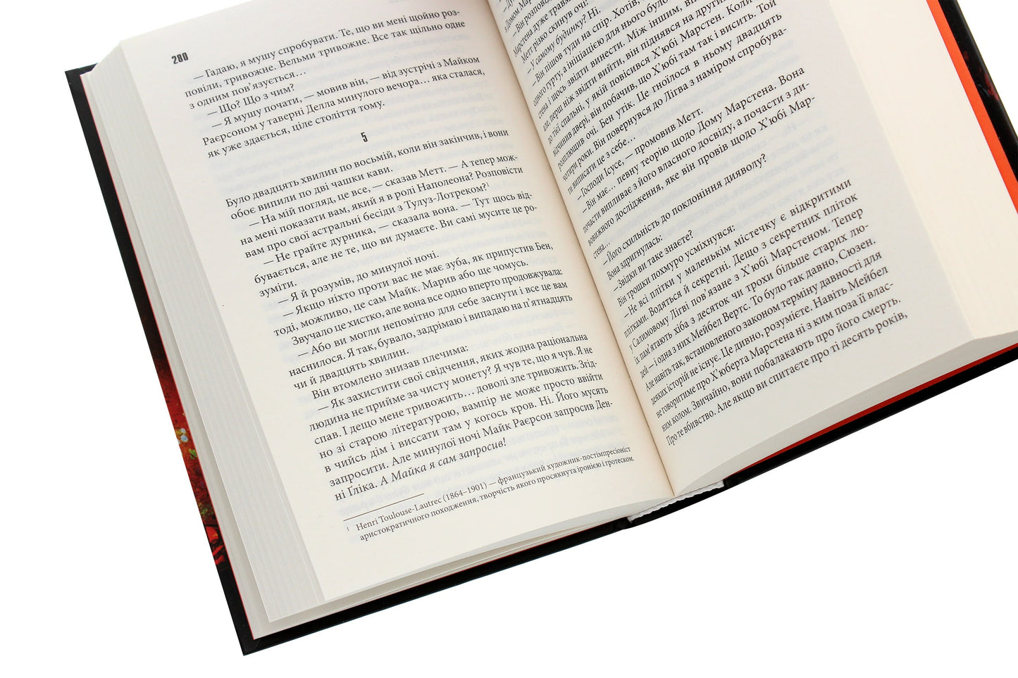 Книга Салимове Лігво Стівен Кінг