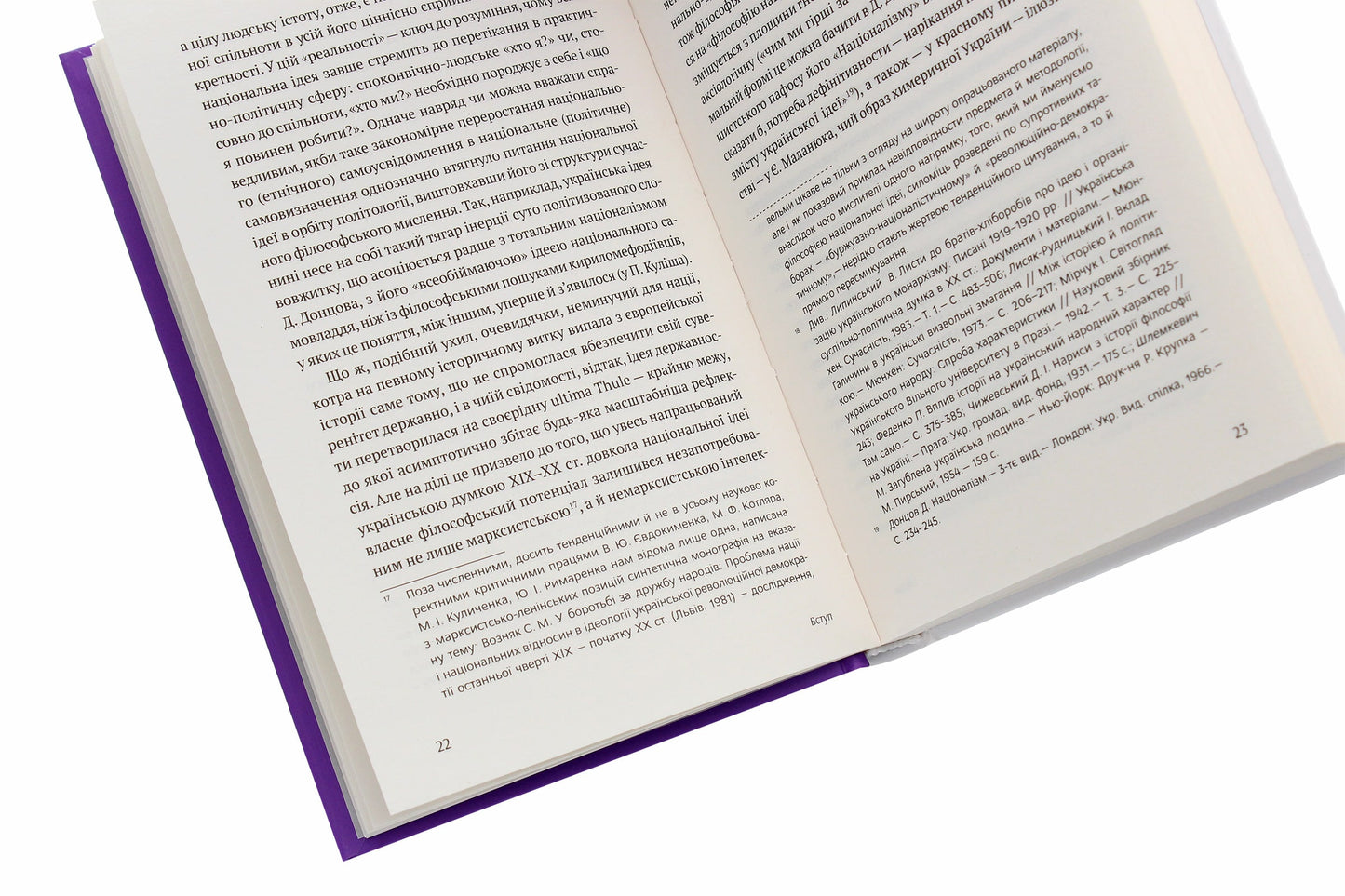 Книга Філософія української ідеї та європейський контекст. Франківський період Оксана Забужко