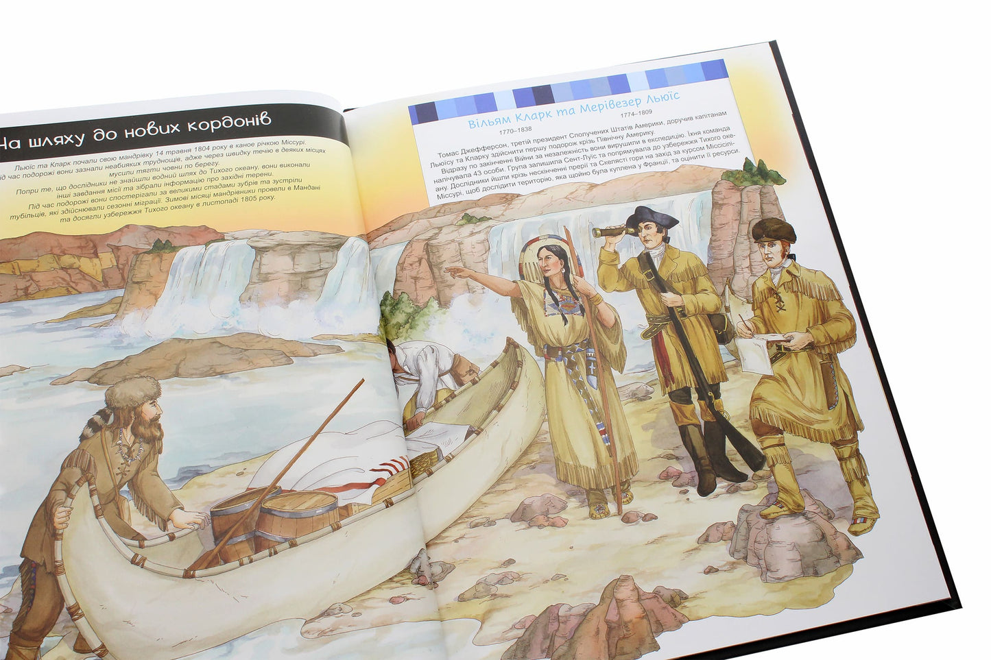 Книга Відомі люди. Рекордсмени Ренцо Барзотті