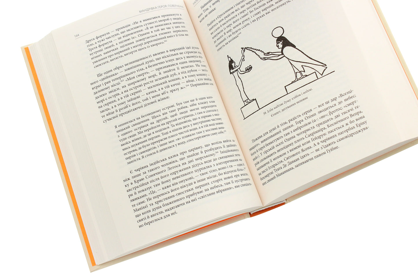 Книга Тисячоликий герой Джозеф Кемпбелл