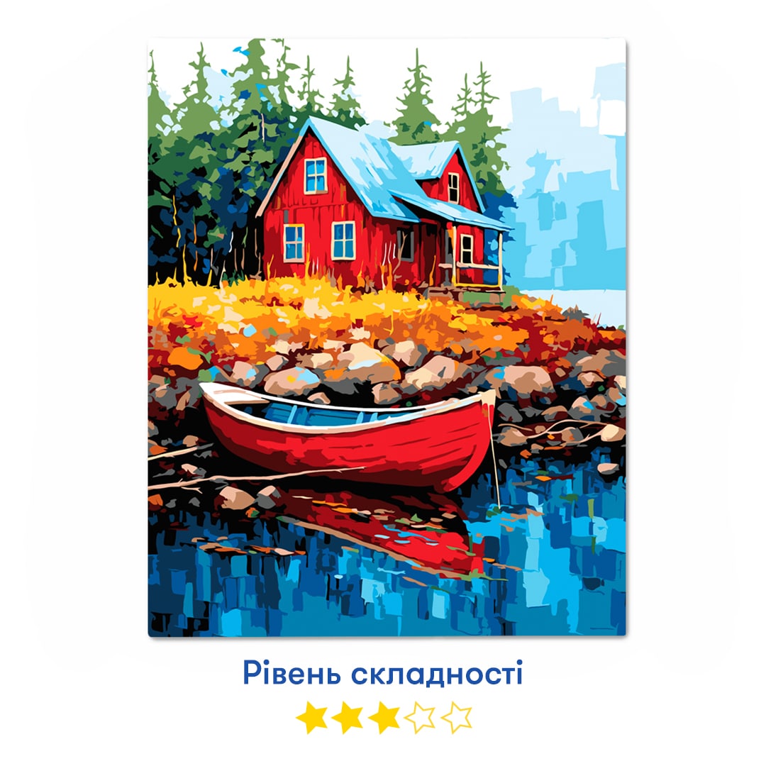 Картина за номерами «Заміський пейзаж» купити в Українській книгарні в Європі