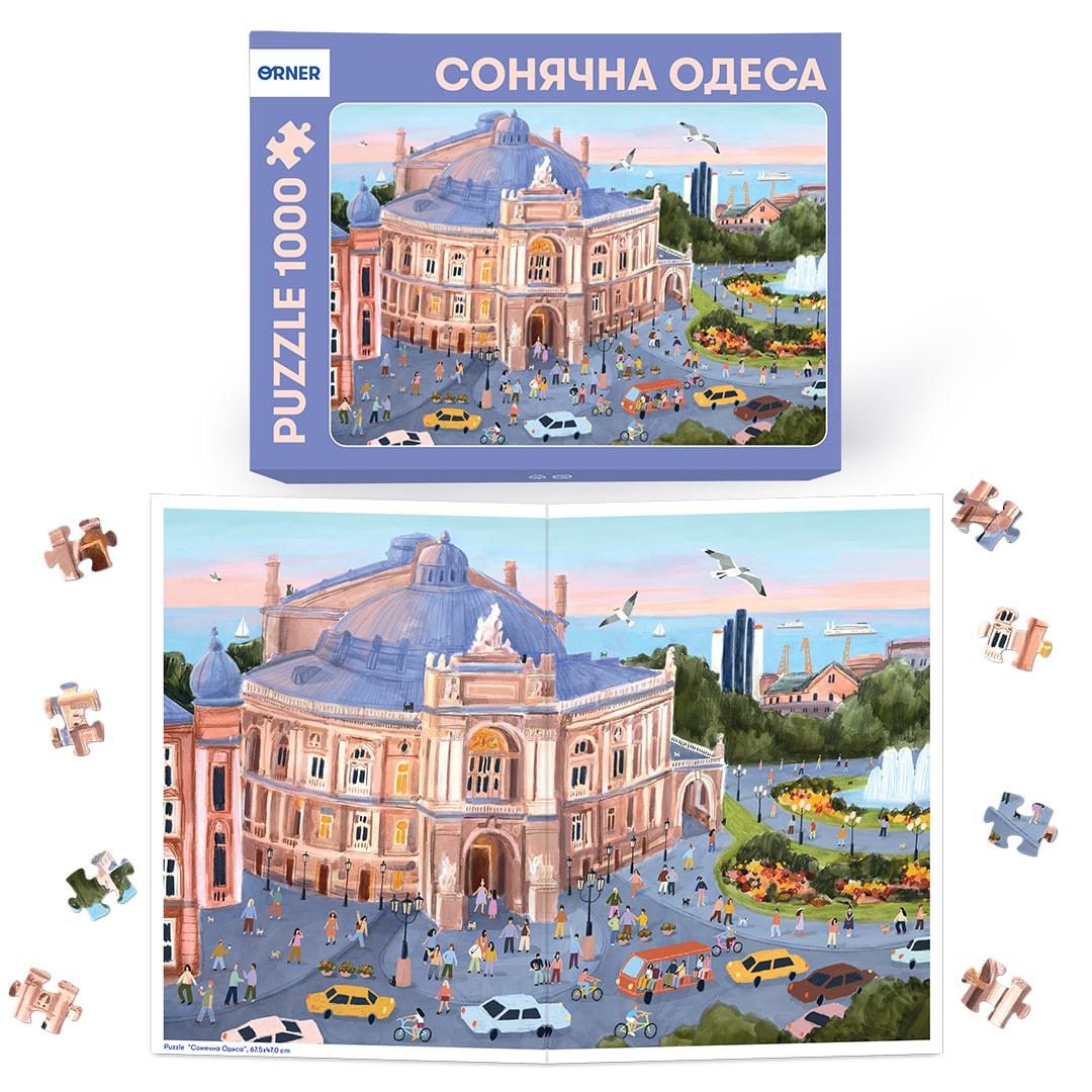 Пазл «Сонячна Одеса» 1000 елементів купити в Українській книгарні з доставленням по всьому світу.