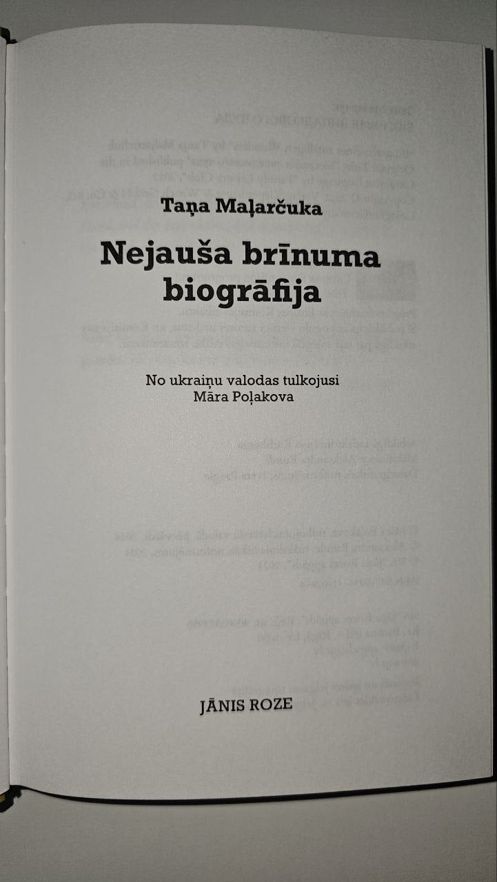 Nejauša brīnuma biogrāfija / Біографія випадкового чуда LAT