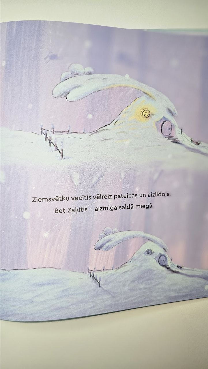 Dāvana / Подарунок