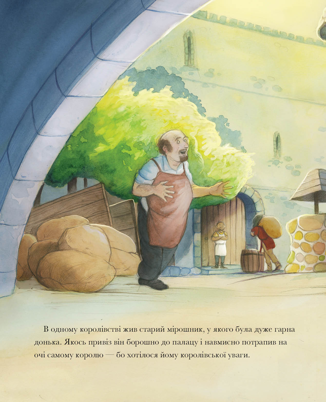 Книга Класичні історії. Румпельштільцхен і мельниківна (у)За мотивами казки братів Грімм