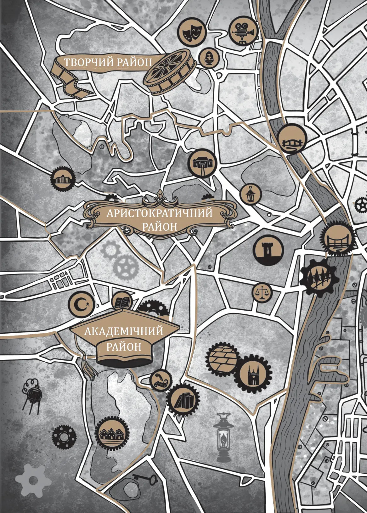 Книга Остання обитель бунтарства Книга 1 Ірина Грабовська