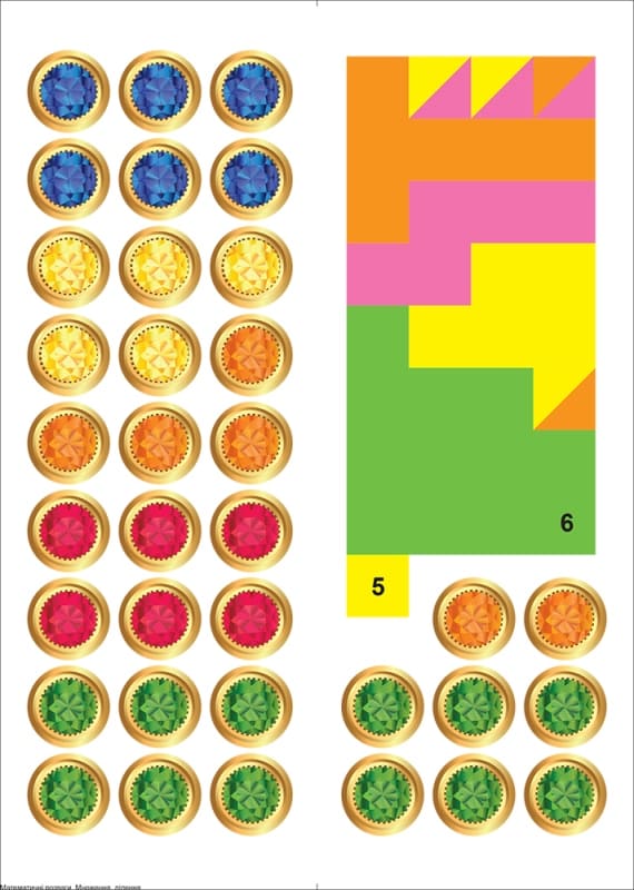 Book Mathematical Entertainment. Multiplication and Division Oksana Allina